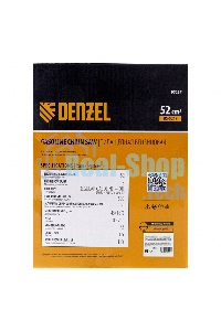 Пила цепная бензиновая Denzel DS-5218, шина 45 см, 52см3, 3 л.с., шаг 0,325, паз 1,5 мм, 72 зв