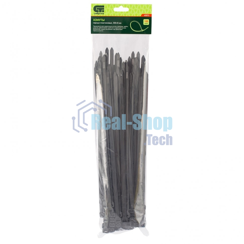 Хомуты Сибртех, 300 х 8 мм, пластиковые, черные, 100 шт. 45573
