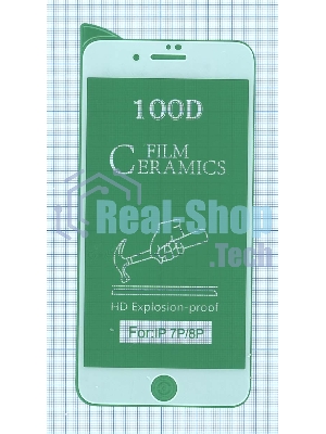 Керамическая пленка (стекло) для Iphone 7/8 plus белый