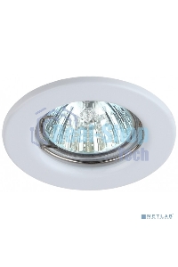 Светильник ST1 WH штампован. MR16 12В 50Вт бел. ЭРА C0043797