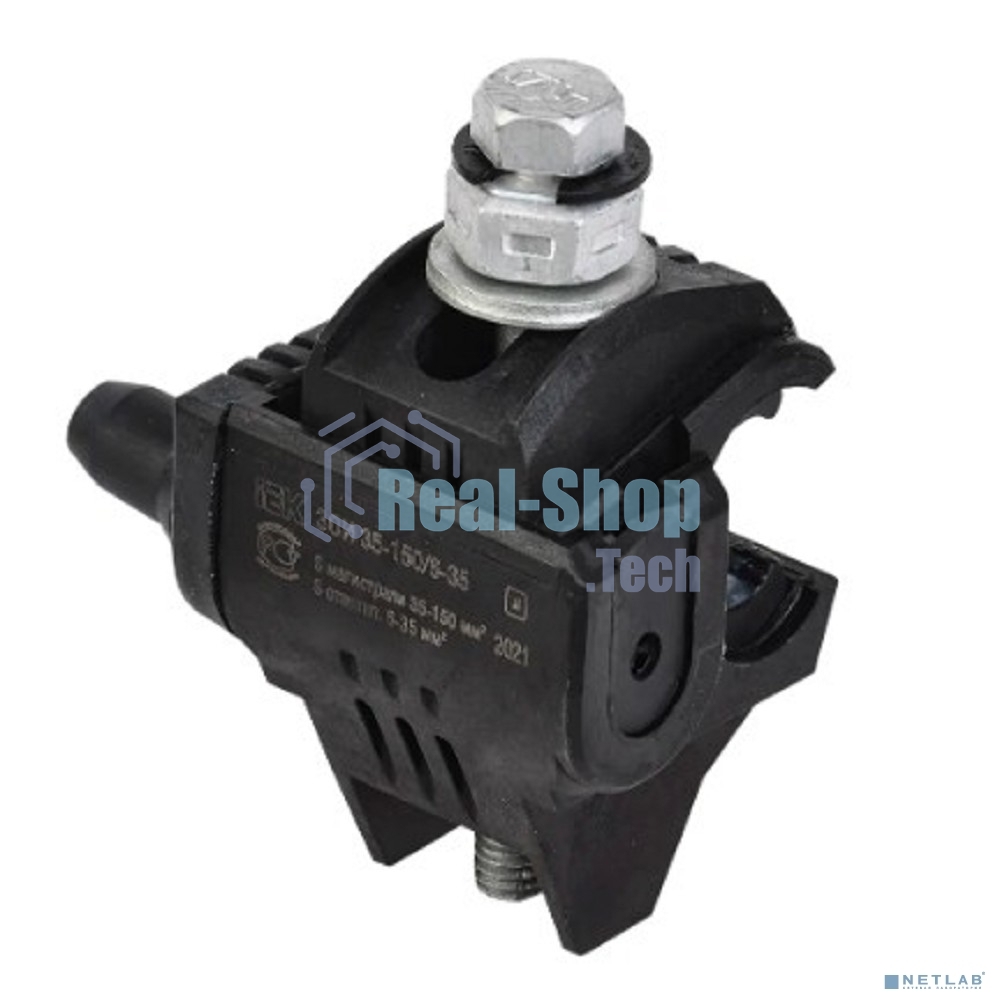 Зажим ответвительный изолированный ЗОИ 35-150/6-35 (P645/P2R-150) ИЭК UZA-11-D06-D150