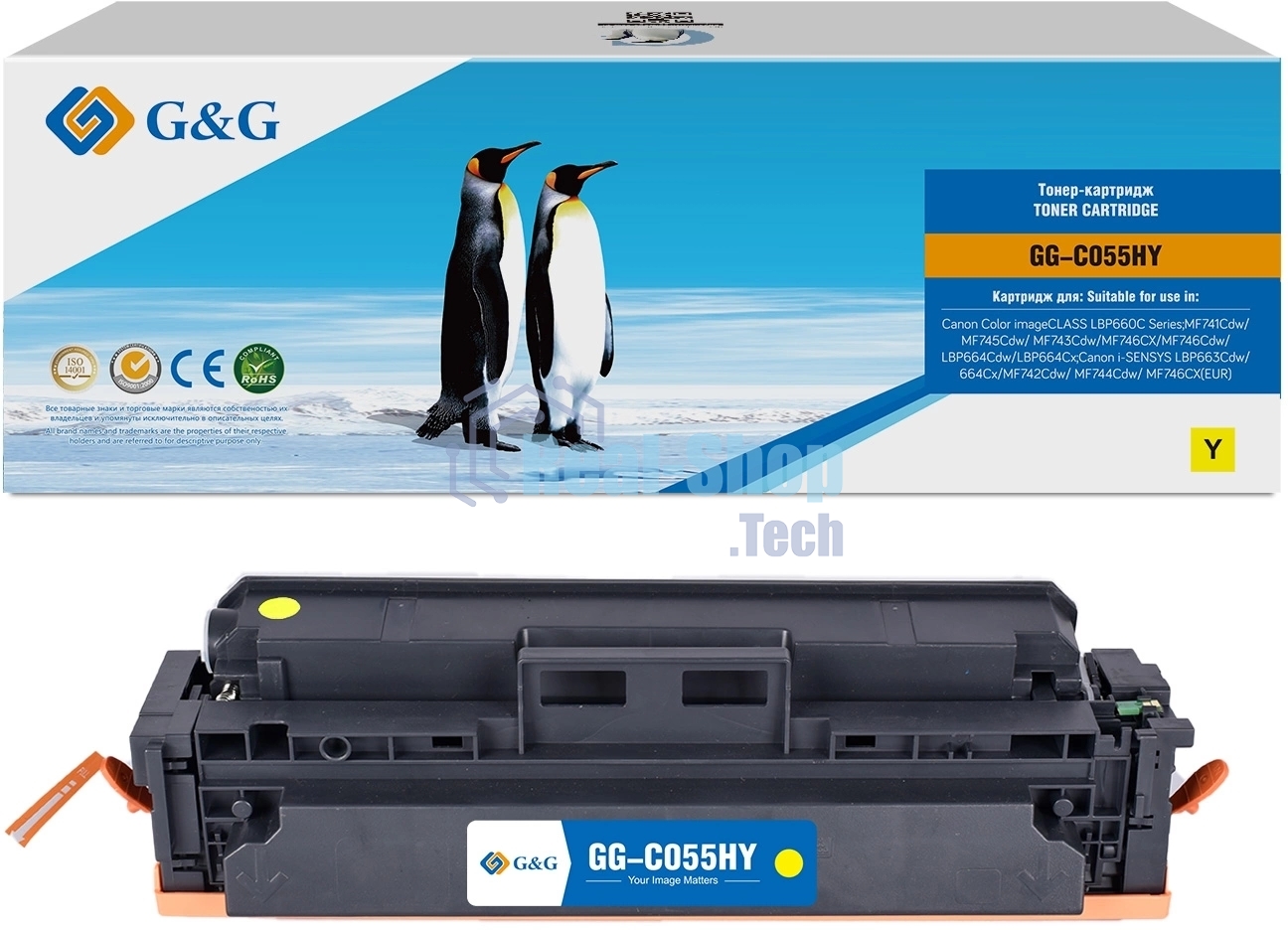 Картридж лазерный G&G GG-C055HY желтый (5900 стр.) для Canon LBP663Cdw/LBP664Cx/MF746Cx/MF742Cdw/MF744Cdw
