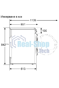 Сушильная машина Bosch WQB245B0ME белый, 9 кг, сушка - конденсационная, программ - 14, 59.8 x 84.2 x 65.1 см