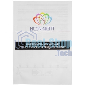 Гирлянда Neon-night LED ClipLight 24V, 5 нитей по 20 метров, цвет диодов теплый белый