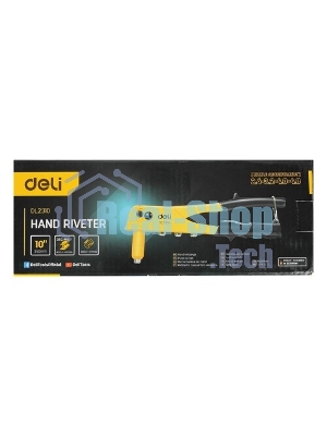 Ручной заклепочник Deli DL2310 250мм, сталь 20Cr, диаметр 2,4/3,2/4,0/4,8 мм
