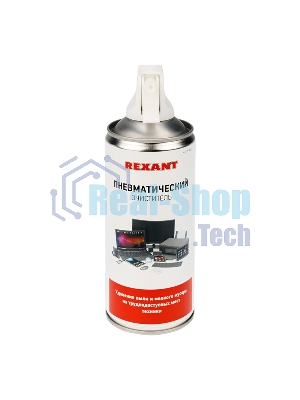 Сжатый воздух (пневматический очиститель) DUST OFF, Rexant, 400 мл, аэрозоль
