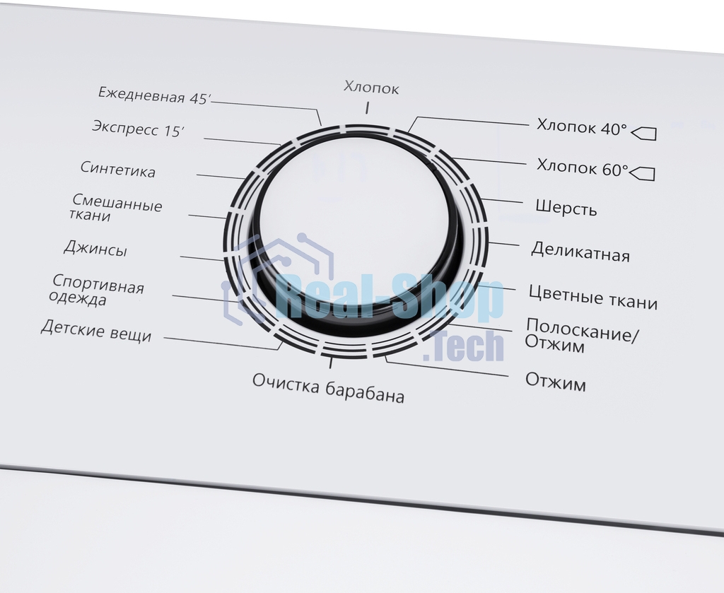 Стиральная машина Maunfeld MFWM127WH белый, загрузка вертикальная 6,5 кг, 1200 об/мин., класс: А+++