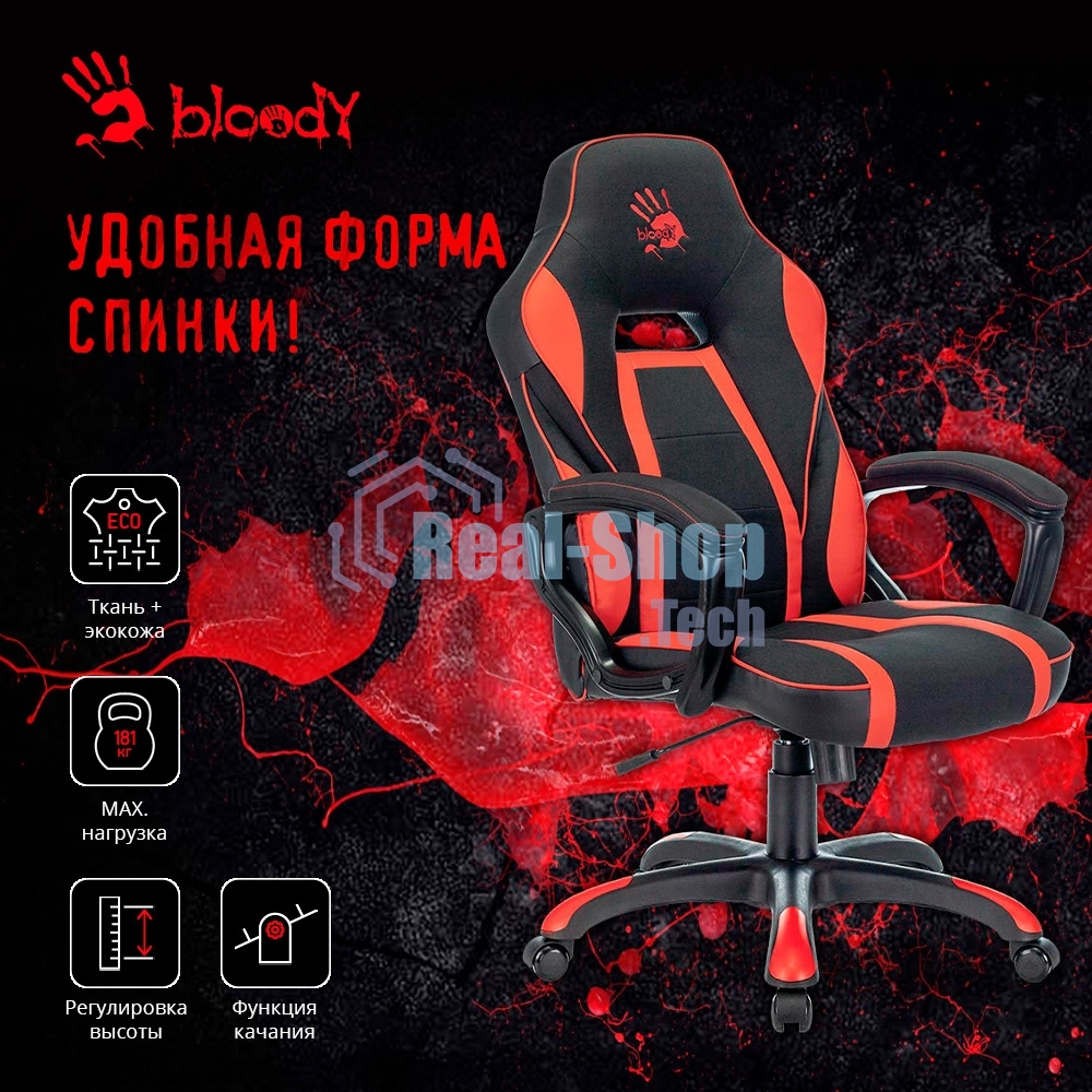 Кресло игровое A4TECH Bloody GC-250, на колесиках, искусственная кожа/ткань, черный/красный