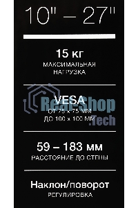 Кронштейн для телевизора Hyundai GL-R3 черный 10