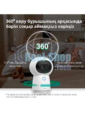 Камера AQARA Camera Hub G3/Камера+ управления/Управление жестами/Камера 360/2K 2304х1296p/Протокол связи:Zigbee/WiFi/Питание:USB-C/белый CH-H03