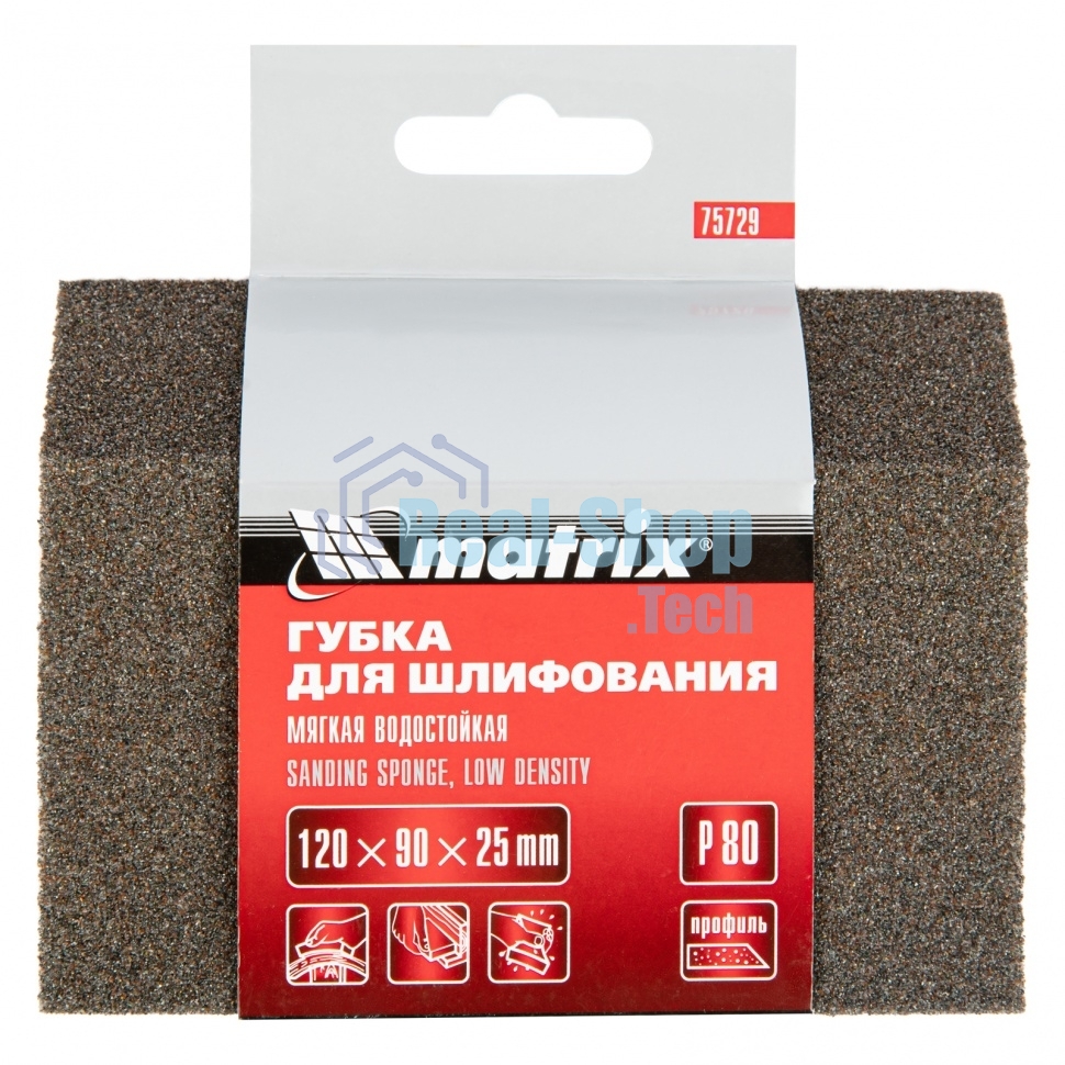 Губка для шлифования Matrix, 120 х 90 х 25 мм, трапеция, мягкая, P 80