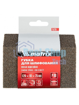 Губка для шлифования Matrix, 120 х 90 х 25 мм, трапеция, мягкая, P 80