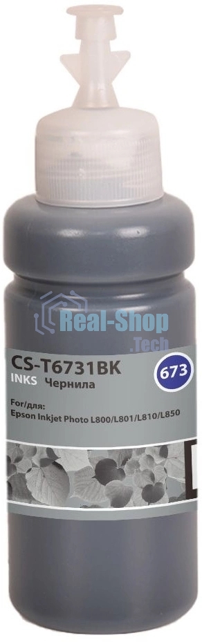 Чернила Cactus CS-T6731BK 673 черный 70мл для Epson Inkjet Photo L800/L801/L810/L850