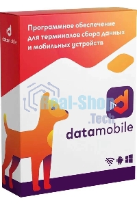 Программное обеспечение Неискл. право на исп-ие DataMobile Модуль Маркировка для DataMobile LifeTime (DMMODULMARK)