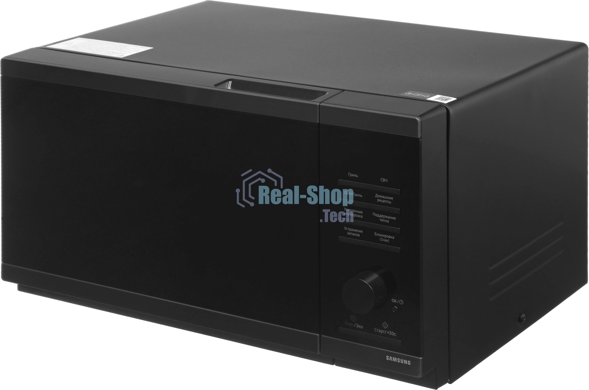 Микроволновая печь Samsung MG23DG4524AGBW черный, 23 л, 800 Вт, переключатели - кнопки, поворотный механизм