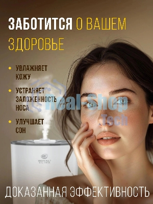 Ультразвуковой увлажнитель воздуха Royal Clima TUBE RUH-TB300/4.0M-WT