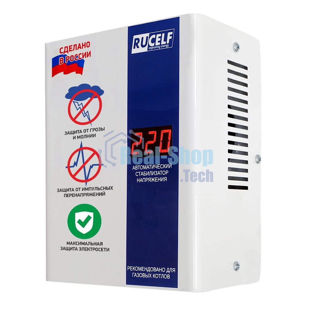 Стабилизатор напряжения Rucelf КОТЕЛ-600 0.6кВА однофазный белый