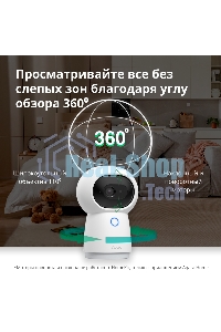 Камера AQARA Camera Hub G3/Камера+ управления/Управление жестами/Камера 360/2K 2304х1296p/Протокол связи:Zigbee/WiFi/Питание:USB-C/белый CH-H03
