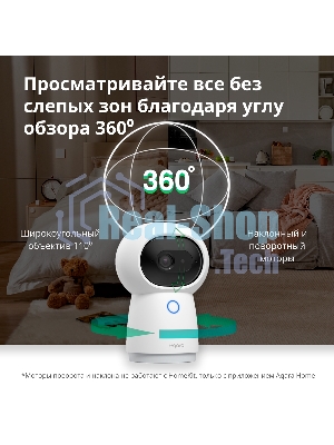 Камера AQARA Camera Hub G3/Камера+ управления/Управление жестами/Камера 360/2K 2304х1296p/Протокол связи:Zigbee/WiFi/Питание:USB-C/белый CH-H03