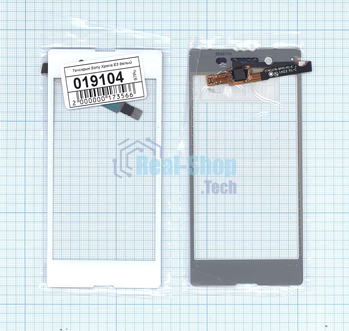 Сенсорное стекло (тачскрин) для Sony Xperia E3 (D2202) белое