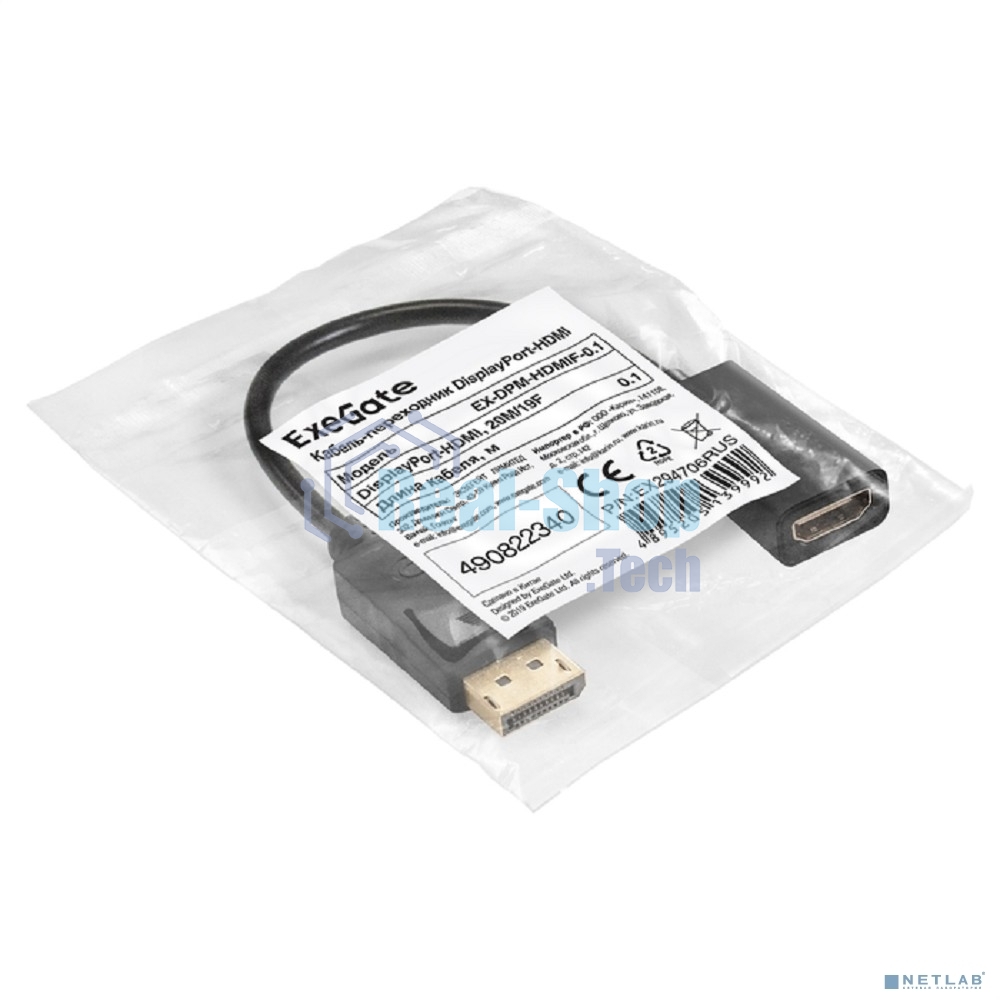 Кабель-переходник DisplayPort-HDMI ExeGate EX-DPM-HDMIF-0.1 (20M/19F, 0,1м)