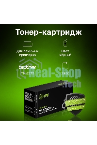 Картридж лазерный Cactus CS-TN2275S черный (2600 стр.) для Brother HL 2240/2240R/2250/2250DN/2250DNR