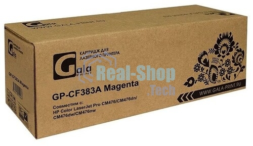 Картридж лазерный GalaPrint GP-CF383A пурпурный (2700 стр) для HP Color LaserJet Pro M476