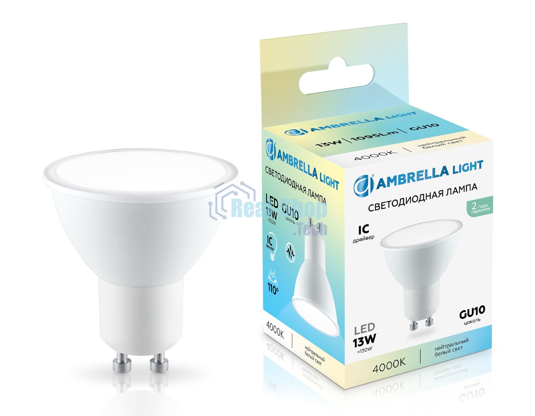 Лампа светодиодная	Ambrella light 181304 LED MR16 13W IC GU10 4000K 175-265V