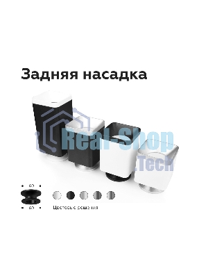 Насадка для корпуса светильника N7702 SBK черный песок 70*70*H35mm Out10mm MR16