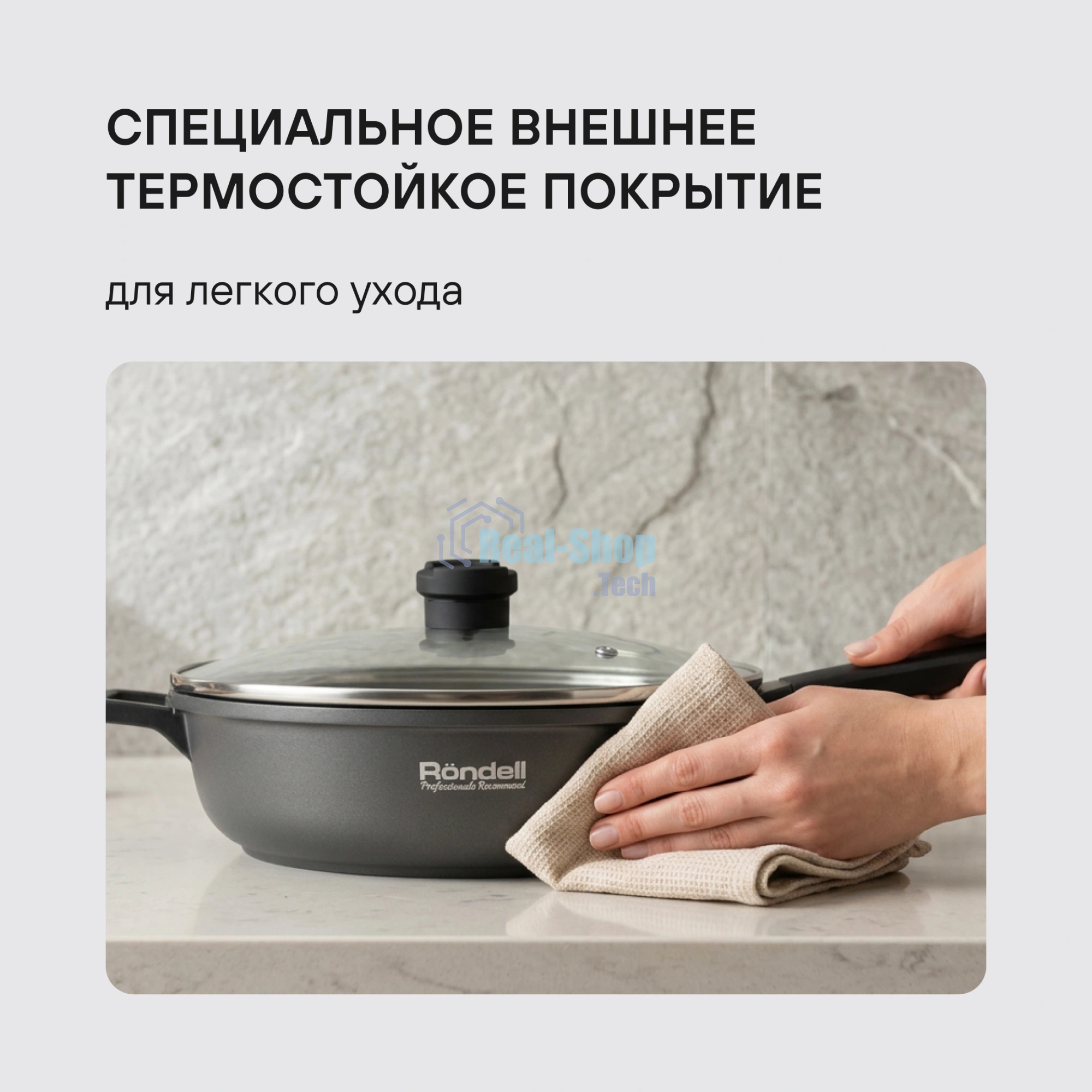 Сотейник Rondell Zorro RDA-1453, 28 см, с крышкой, графитовый