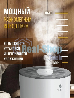 Ультразвуковой увлажнитель воздуха Royal Clima TUBE RUH-TB300/4.0M-WT