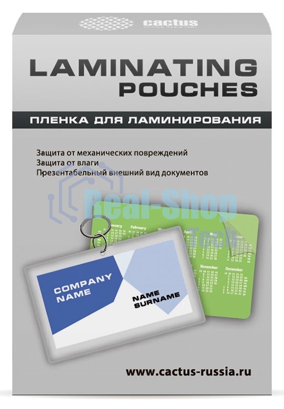 Пленка для ламинирования Cactus 125мкм (100 шт) глянцевая 80x111 мм CS-LPG80111125