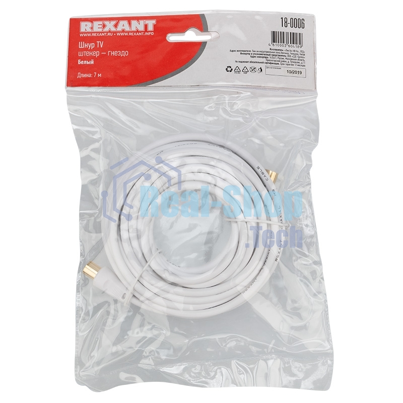 Шнур ТВ гнездо - ТВ штекер, длина 7 метров, белый Rexant