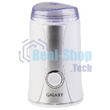 Кофемолка электрическая Galaxy Line GL 0905, белый, роторная, 250 Вт