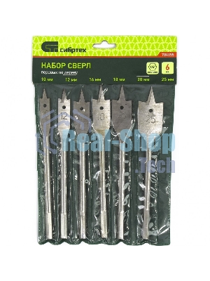 Набор сверл Сибртех перовых по дереву, 10-12-16-18-20-25 мм 6 шт