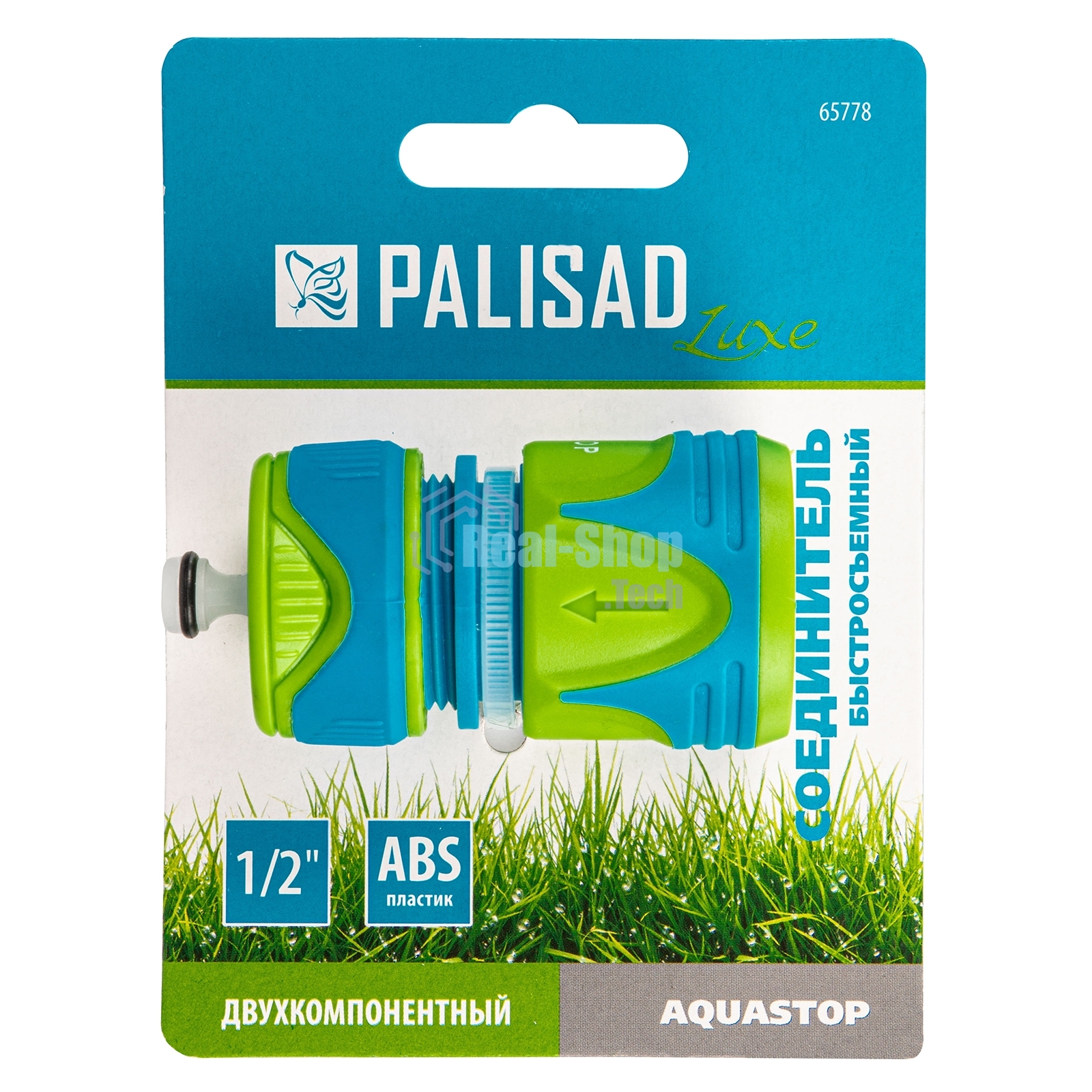 Соединитель быстросъемный 1/2