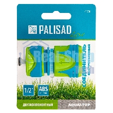 Соединитель быстросъемный 1/2