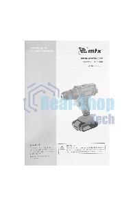 Дрель-шуруповерт аккумуляторная MTX CDS-20, Li-Ion, 20 В