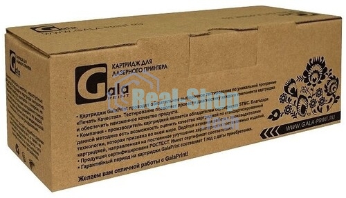 Картридж лазерный GalaPrint GP-CF383A пурпурный (2700 стр) для HP Color LaserJet Pro M476