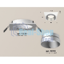 Комплект встраиваемого светильника Ambrella light XC6520023 SWH/MCH белый песок/хром матовый MR16 GU5.3 (C6520, N6133)
