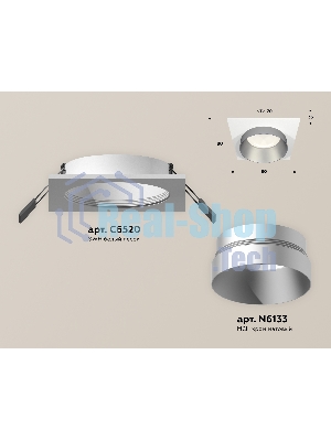 Комплект встраиваемого светильника Ambrella light XC6520023 SWH/MCH белый песок/хром матовый MR16 GU5.3 (C6520, N6133)