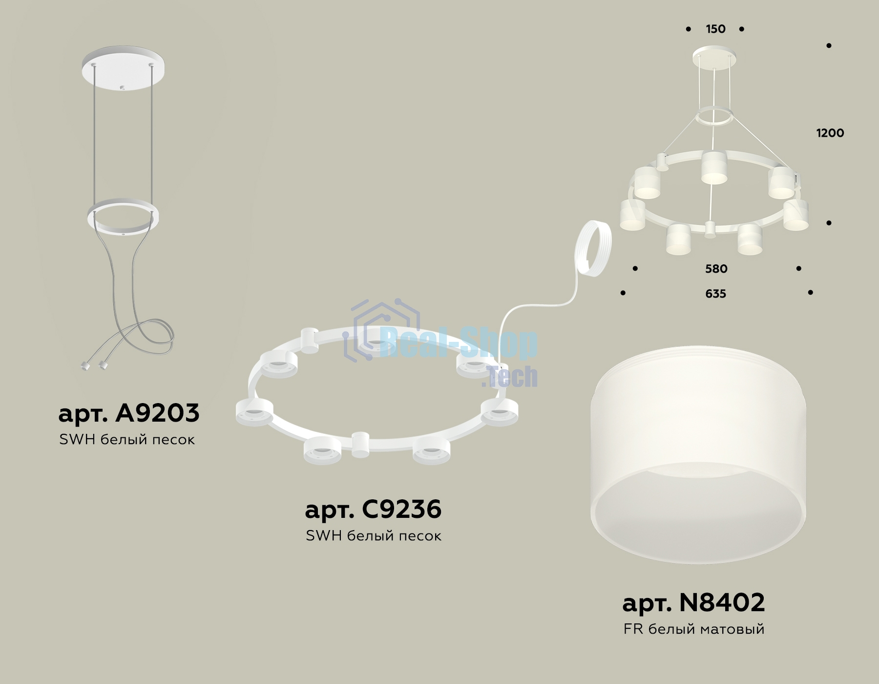 Светильник Ambrella light XR92031604/7 SWH/FR белый песок/белый матовый GX53 (A9203, C9236, N8402)