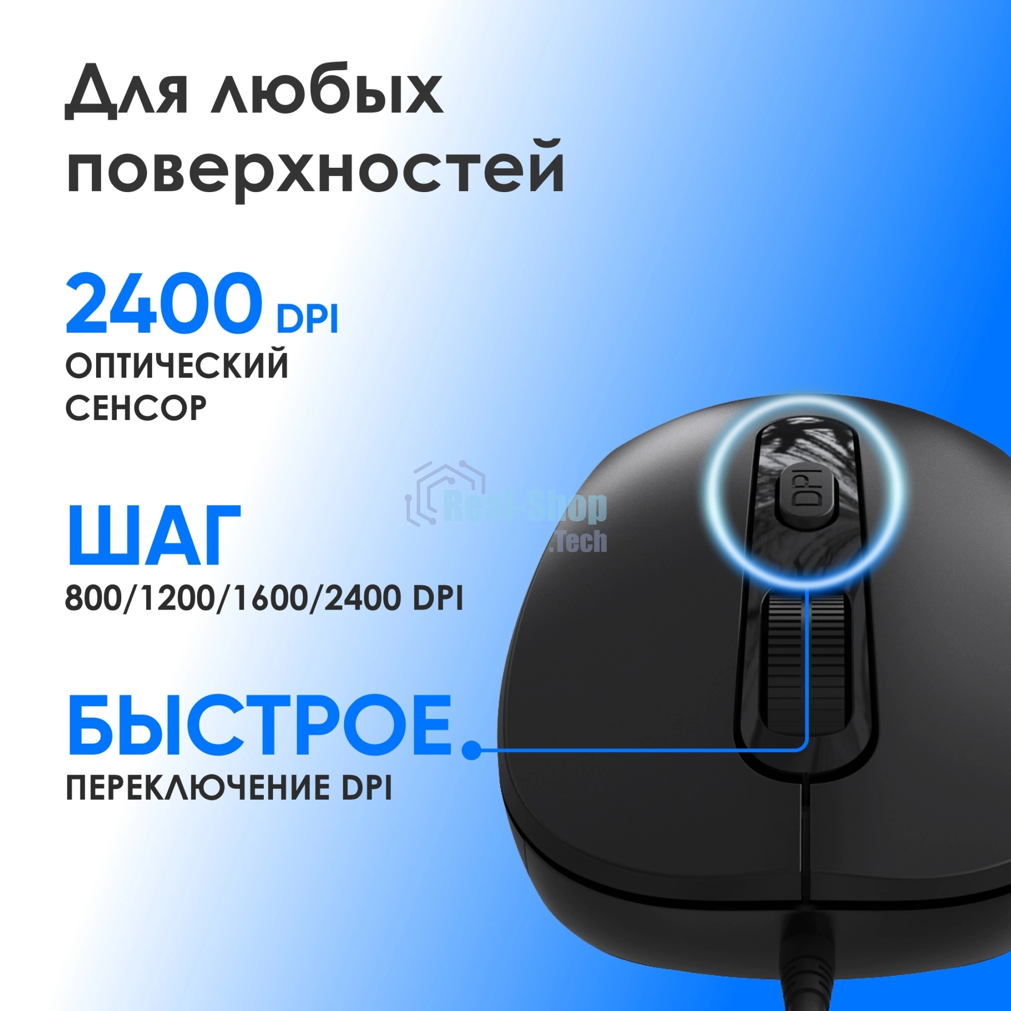 Мышь проводная Oklick 211M черный, 2400 dpi, USB, кнопки - 6