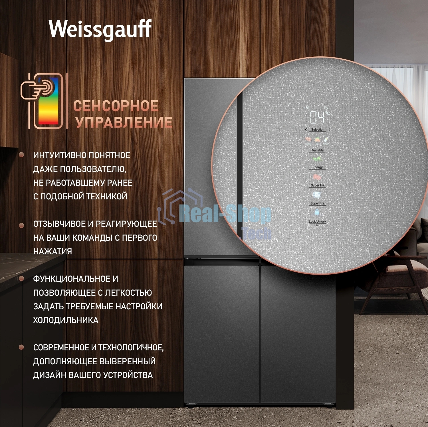 Холодильник Weissgauff WCD 450 Bru Steel Glass NoFrost Inverter матовая сталь трехкамерный 287/163л морозилка снизу, No Frost, Side by Side