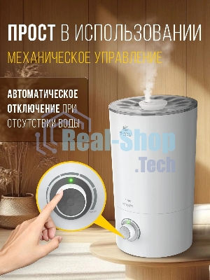 Ультразвуковой увлажнитель воздуха Royal Clima TUBE RUH-TB300/4.0M-WT