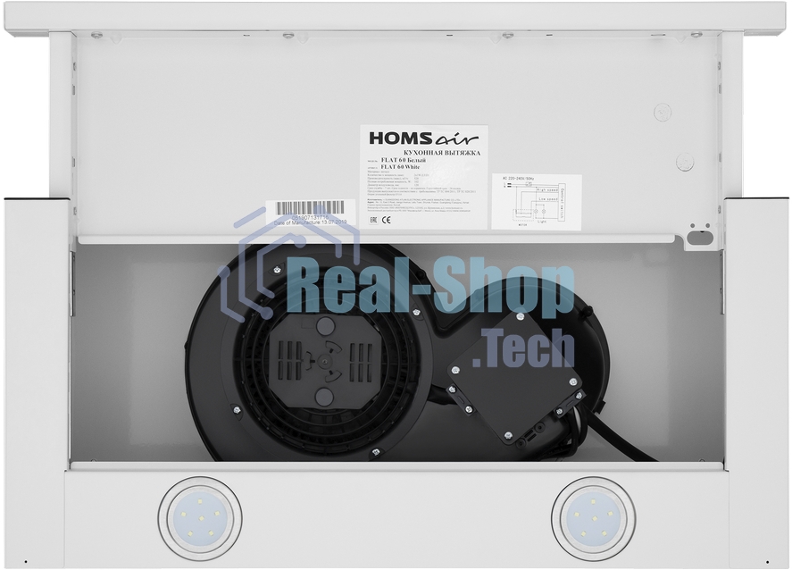 Вытяжка телескопическая HOMSair Flat 50 белый, 50 см, 520 куб. м/ч, 47 дБ