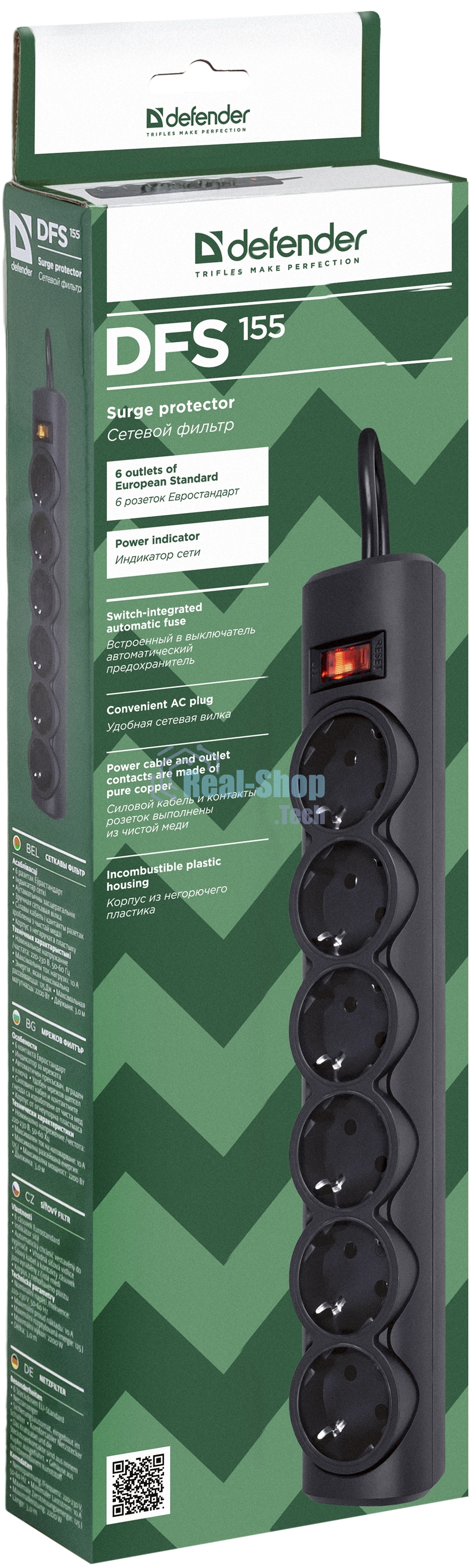 Сетевой фильтр Defender DFS 155/6 розеток/черный/5.0 м