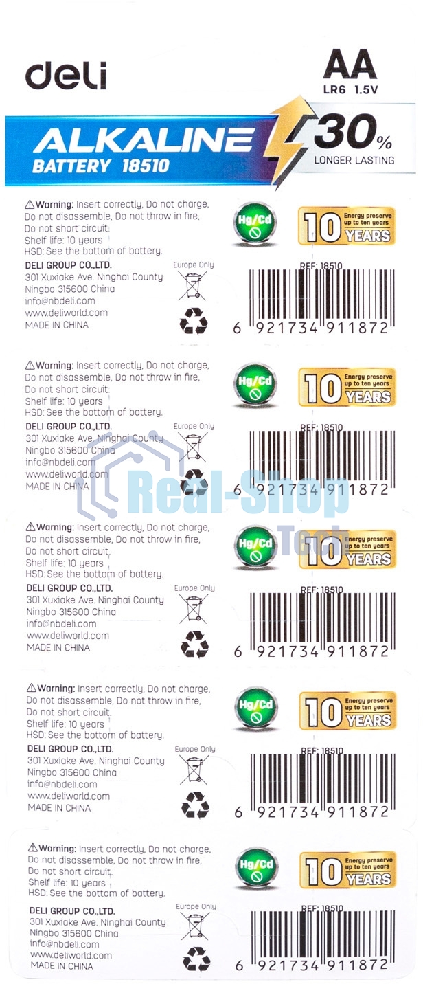 Батарея Deli E18510 AA блистер