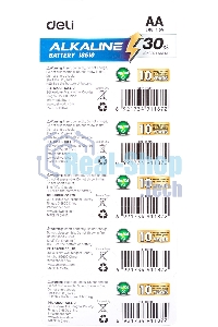 Батарея Deli E18510 AA блистер
