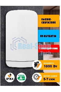 Сушилка для рук Puff 8880 1800Вт белый